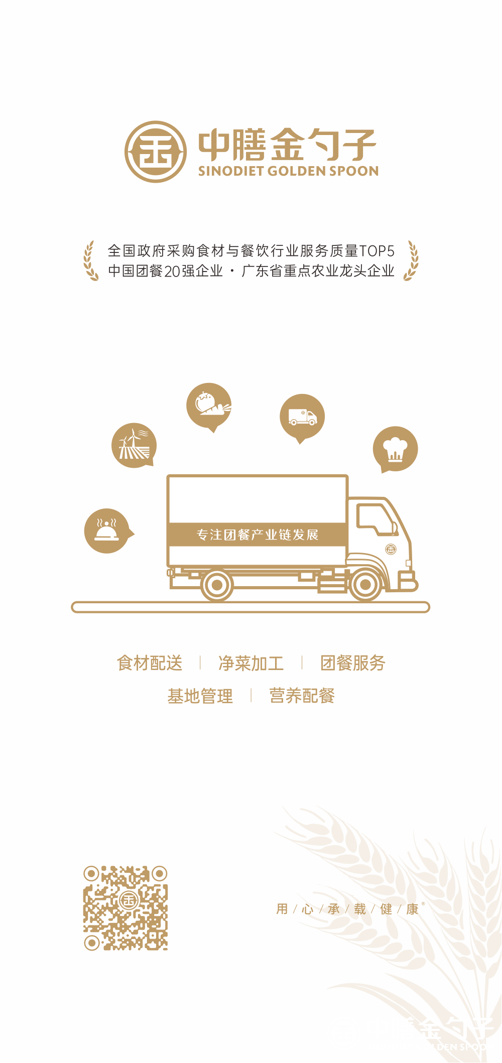 1655448795458560.png 九游娱乐官网
集团.png